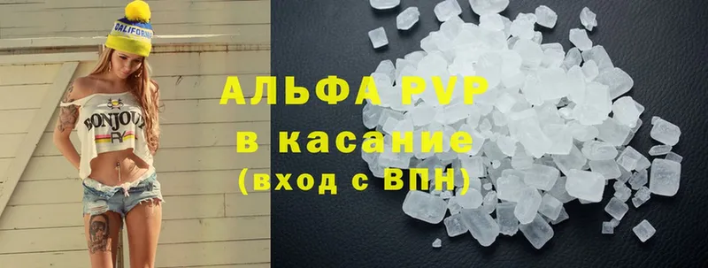 Виды наркотиков купить Железноводск Бошки Шишки  Alpha PVP  Мефедрон 